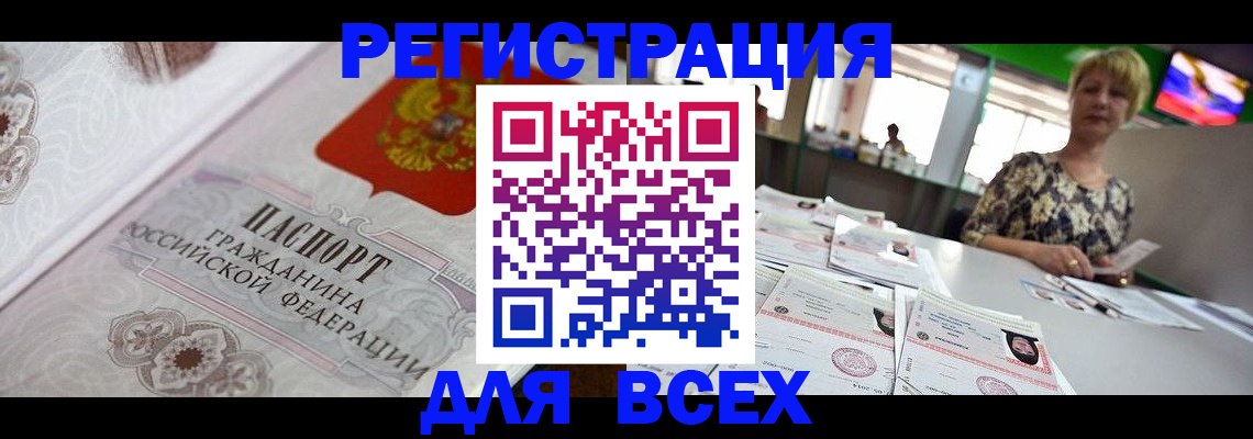 найти адрес прописки в Апатитах