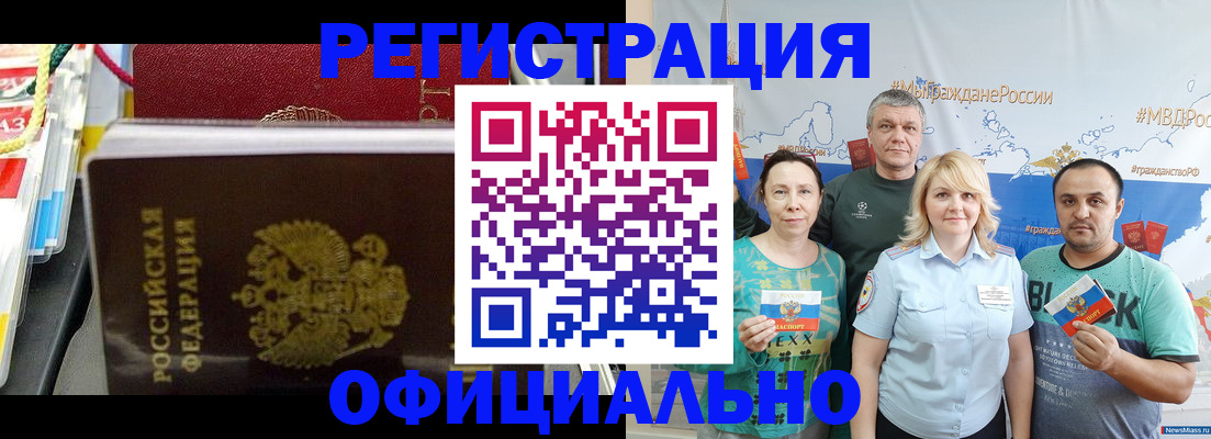 пропишу в квартире в Апатитах