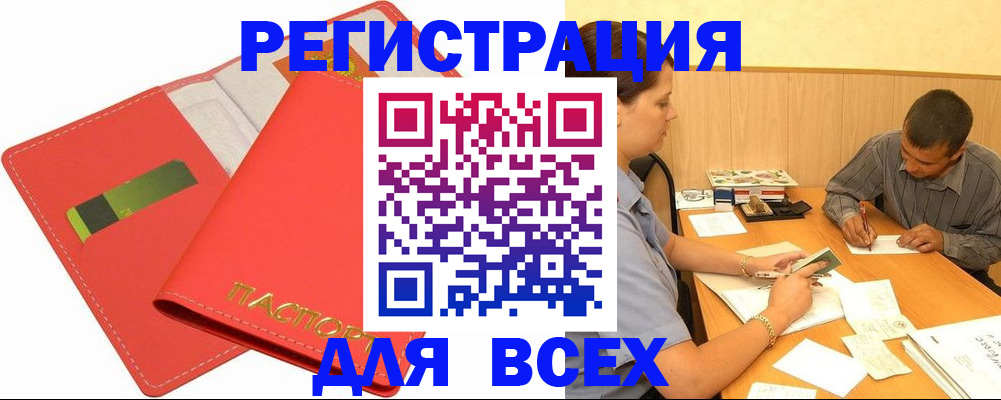 форма 3 в Апатитах
