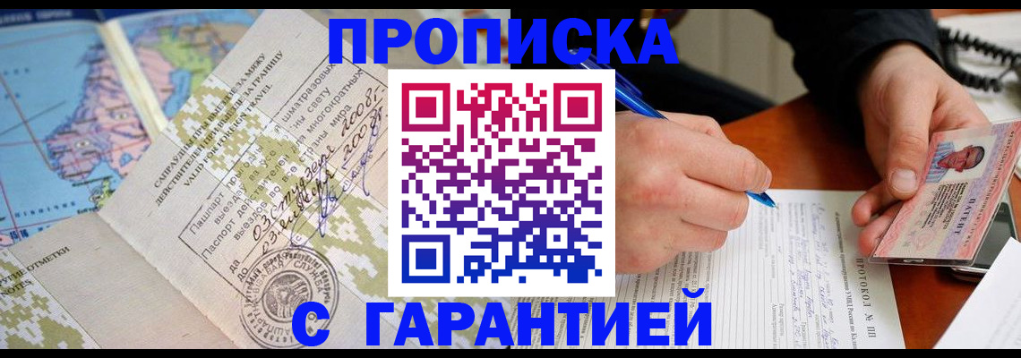 регистрация для школы в Апатитах