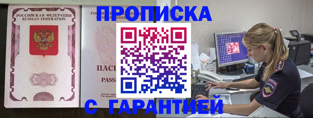 временная регистрация госуслуги в Апатитах