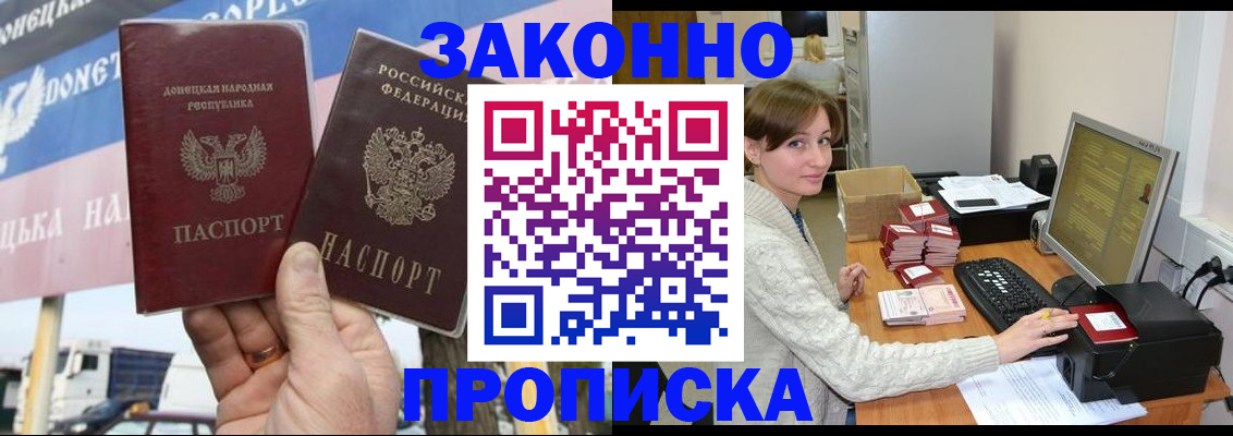 пропишу в квартире в Апатитах